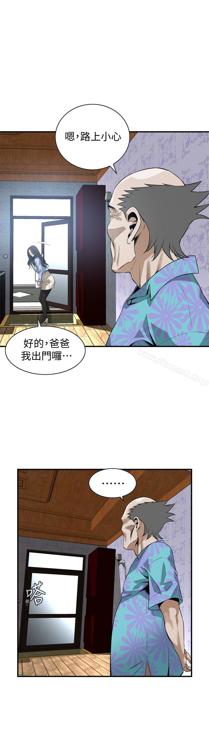 韩国漫画偷窥（全集无删减）韩漫_偷窥（全集无删减）-第152话-尝尝惊险刺激的快感吧在线免费阅读-韩国漫画-第14张图片