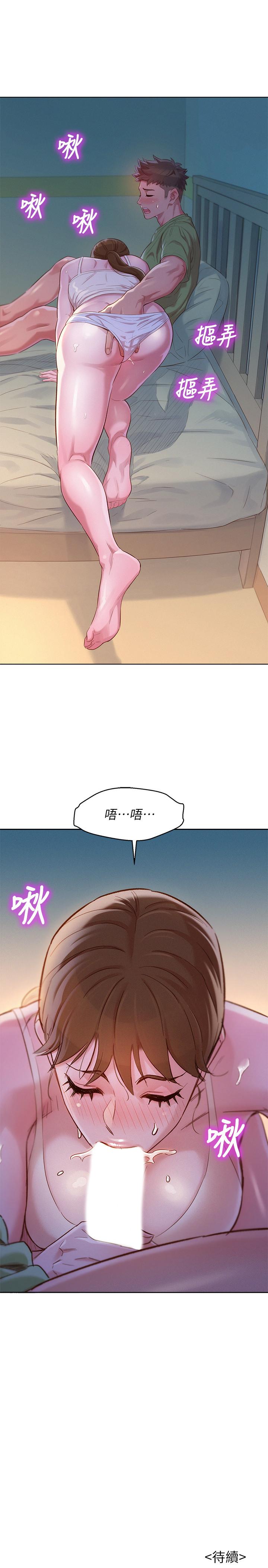 韩国漫画漂亮干姐姐韩漫_漂亮干姐姐-第107话-慧美姐主动了在线免费阅读-韩国漫画-第30张图片