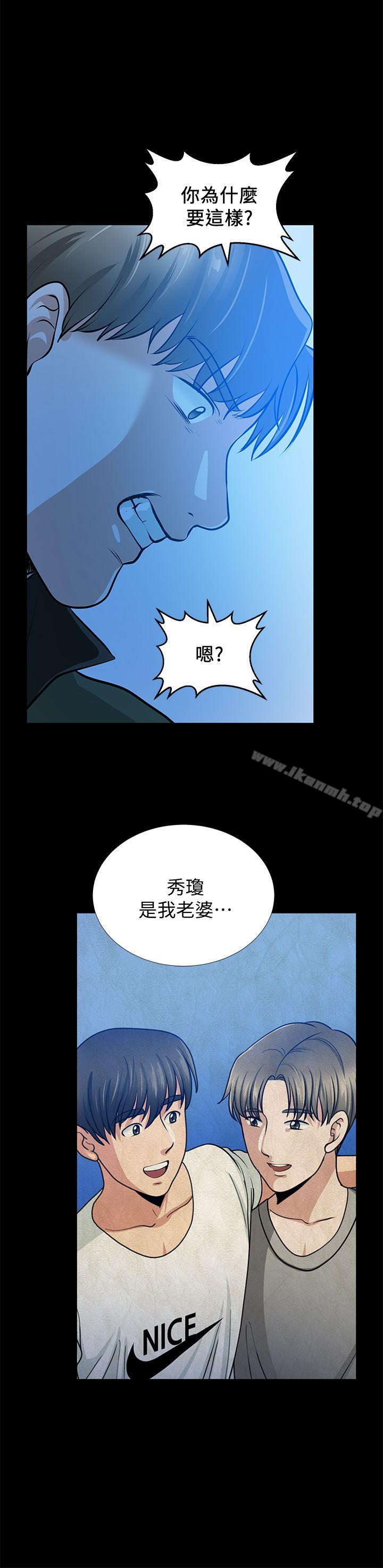 韩国漫画朋友妻韩漫_朋友妻-第35话-挥舞愤怒的利刃在线免费阅读-韩国漫画-第23张图片