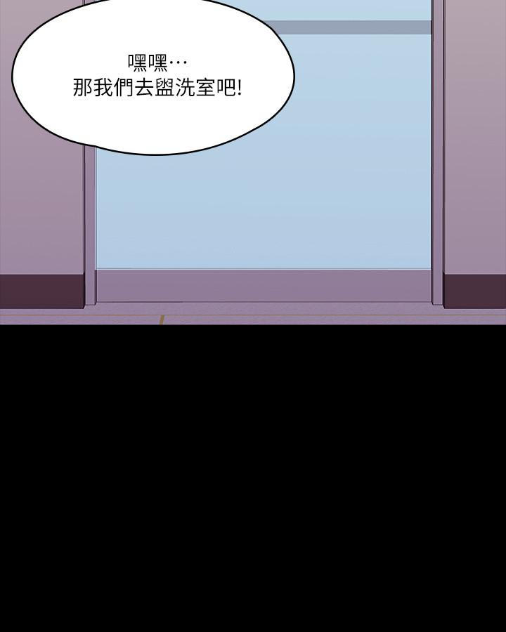 韩国漫画我投降了，女教练韩漫_我投降了，女教练-第9话-我们来做另一种运动吧在线免费阅读-韩国漫画-第32张图片