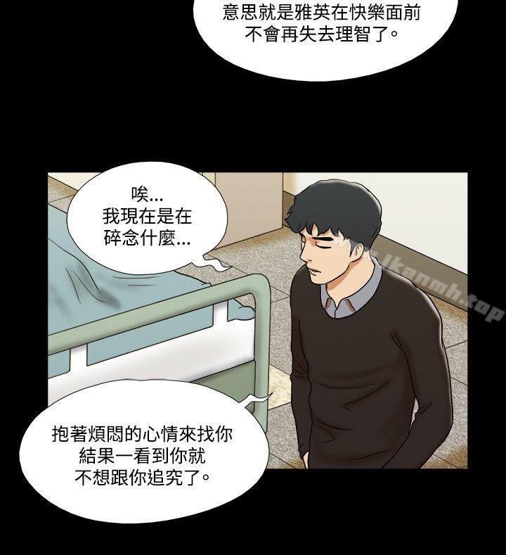 韩国漫画17种性幻想（第二季）韩漫_17种性幻想（第二季）-最终话在线免费阅读-韩国漫画-第17张图片