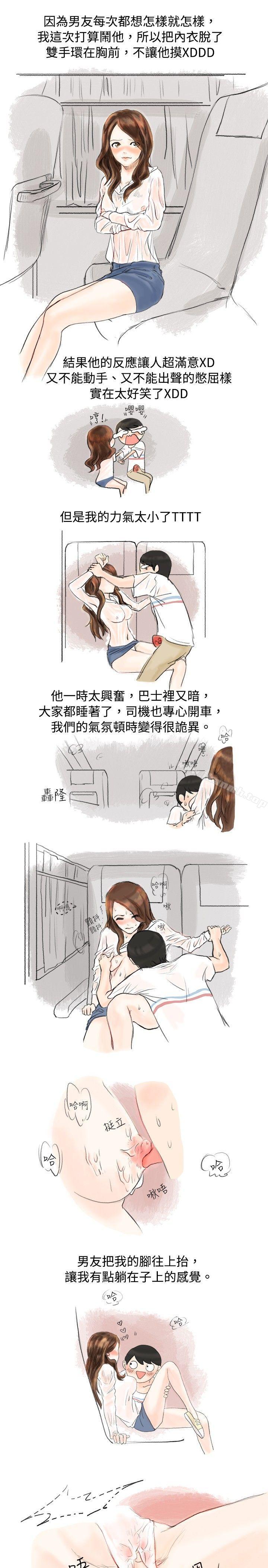 韩国漫画秘密Story(完结)韩漫_秘密Story(完结)-跟欲求不满的男友在巴士中（下）在线免费阅读-韩国漫画-第5张图片