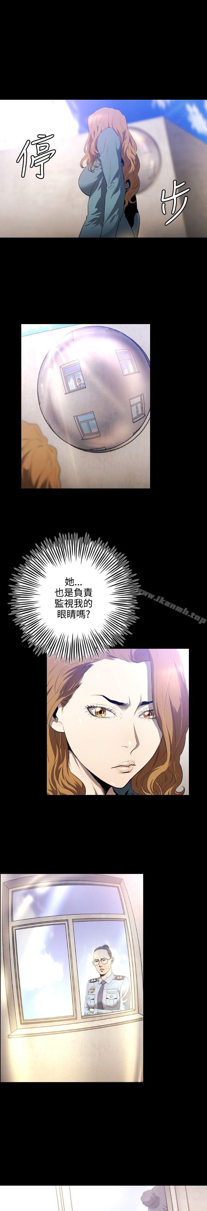 韩国漫画花冠:-无法盛开的花韩漫_花冠:-无法盛开的花-第7话在线免费阅读-韩国漫画-第30张图片