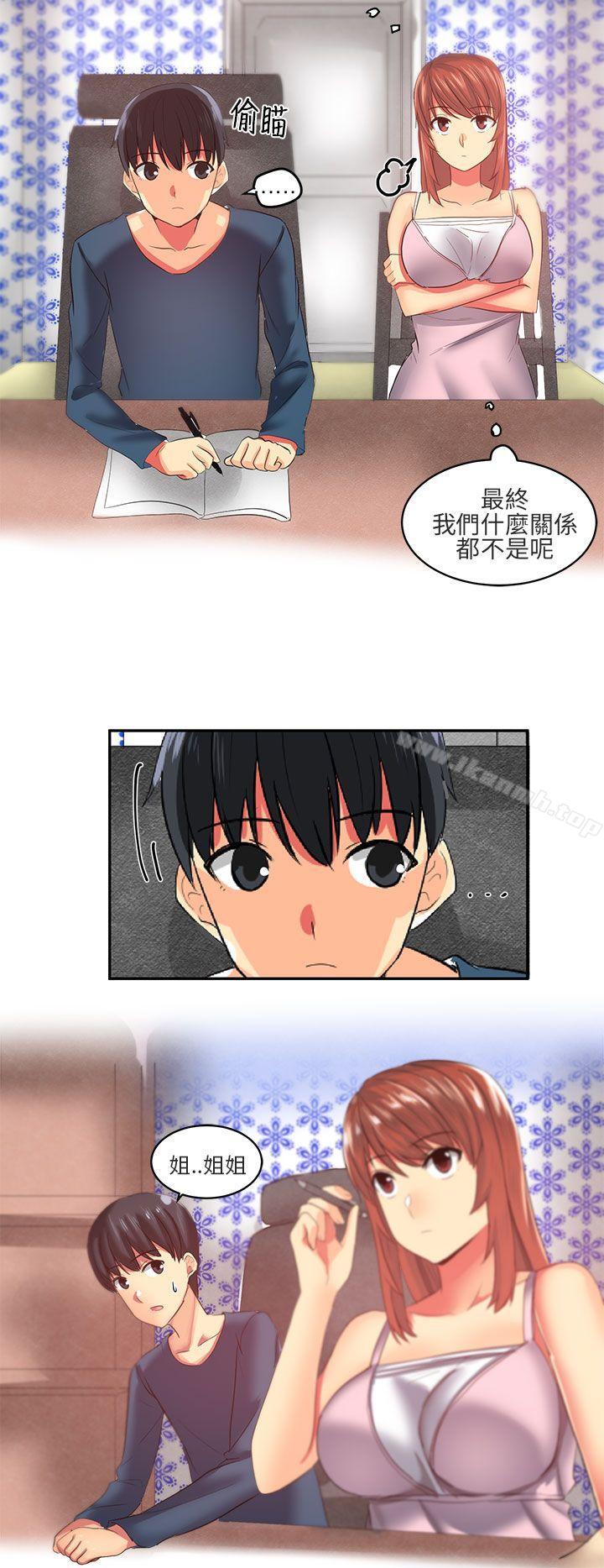 韩国漫画对我而言不简单的女人韩漫_对我而言不简单的女人-第7话在线免费阅读-韩国漫画-第10张图片