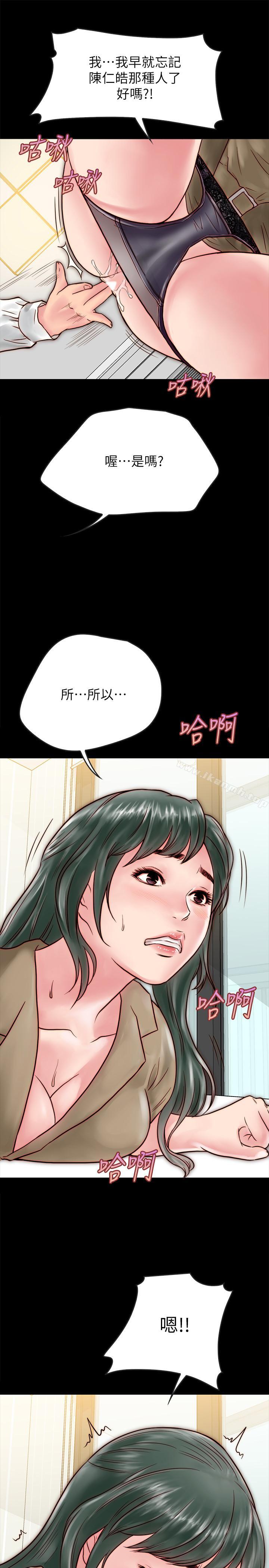 韩国漫画同居密友韩漫_同居密友-第10话-你泛滥成灾了在线免费阅读-韩国漫画-第23张图片