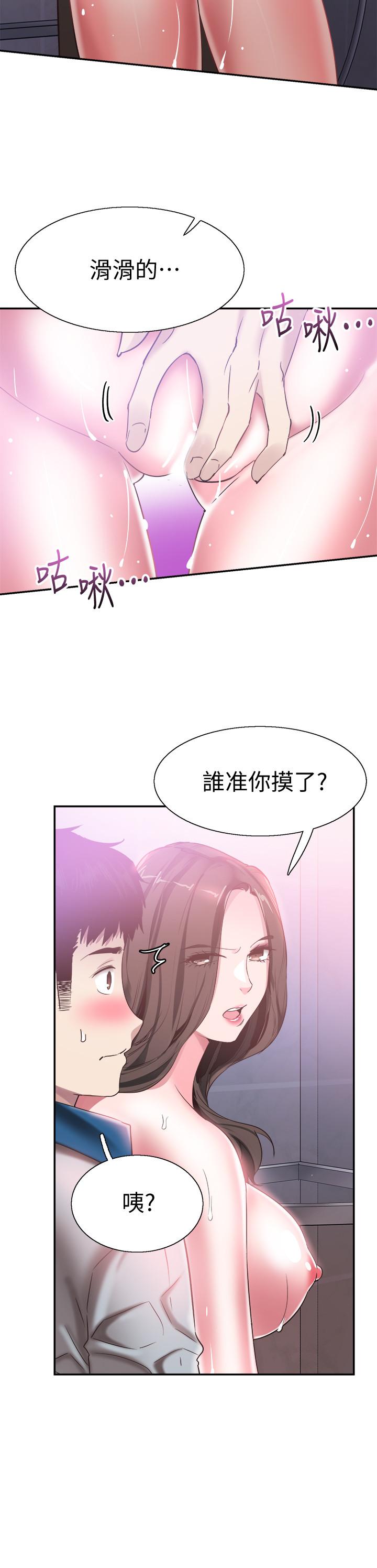 韩国漫画校园LIVE秀韩漫_校园LIVE秀-第50话-要来帮我洗澡吗在线免费阅读-韩国漫画-第13张图片