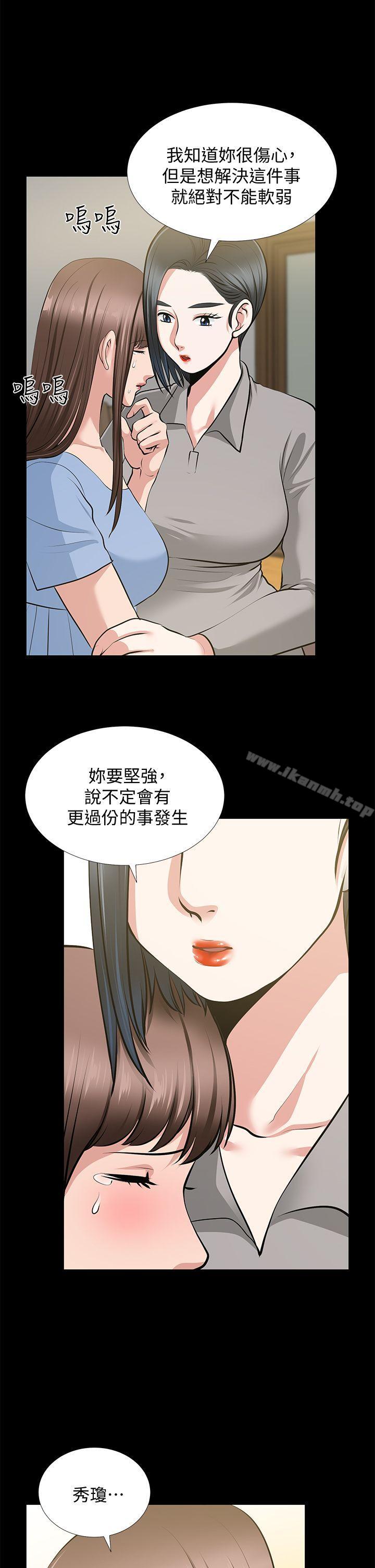 韩国漫画朋友妻韩漫_朋友妻-第23话-老婆的危机在线免费阅读-韩国漫画-第29张图片