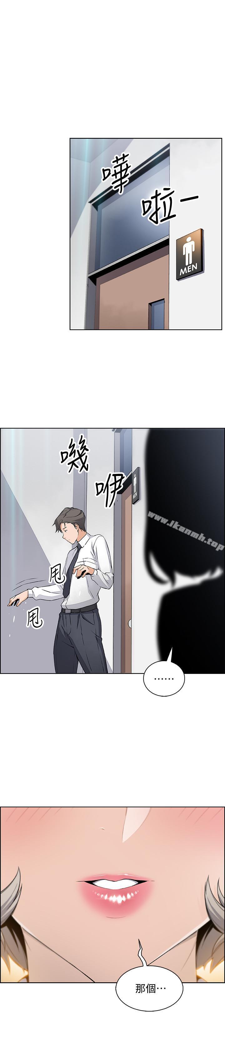 韩国漫画前女友变女佣韩漫_前女友变女佣-第14话-有超暴力身材的新人登场在线免费阅读-韩国漫画-第27张图片