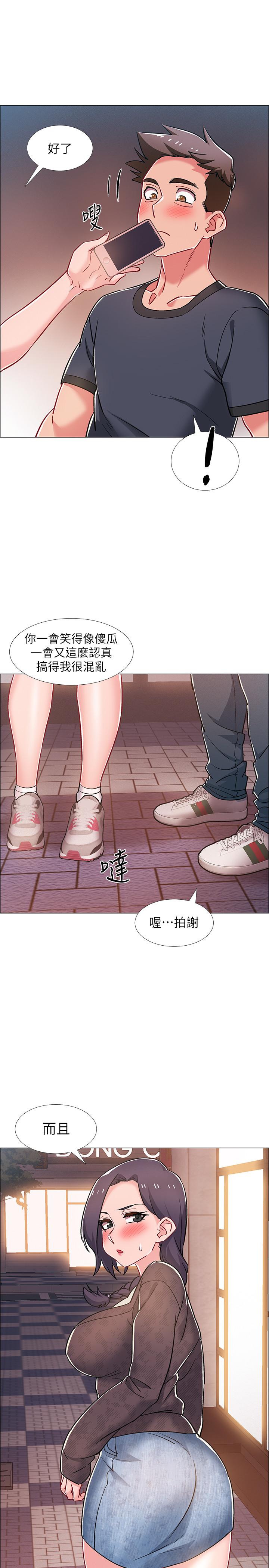 韩国漫画入伍倒数中韩漫_入伍倒数中-第29话-佳晴与佳静各自的打算在线免费阅读-韩国漫画-第38张图片
