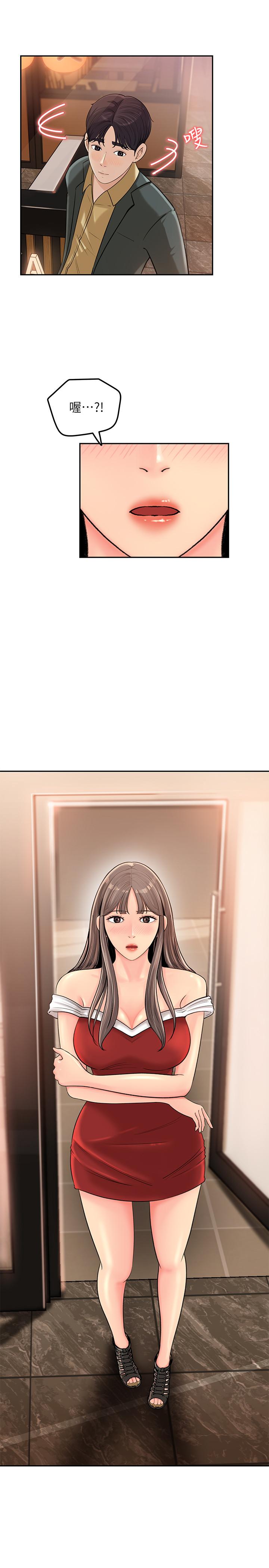 韩国漫画女神收藏清单韩漫_女神收藏清单-第7话-把我搞这么兴奋，我可不管了在线免费阅读-韩国漫画-第39张图片