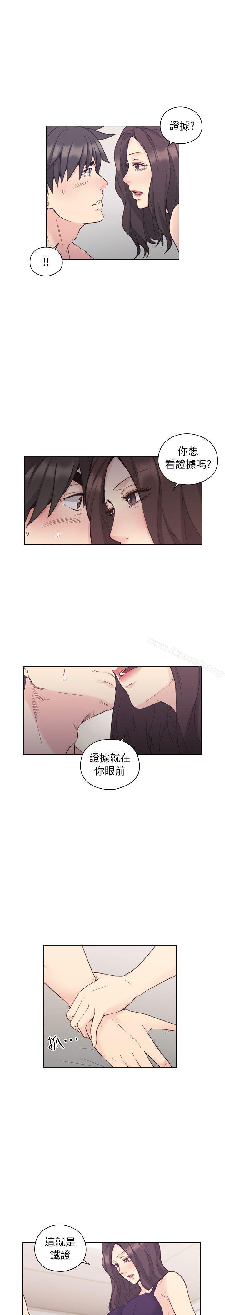 韩国漫画老师,好久不见韩漫_老师,好久不见-第38话在线免费阅读-韩国漫画-第6张图片