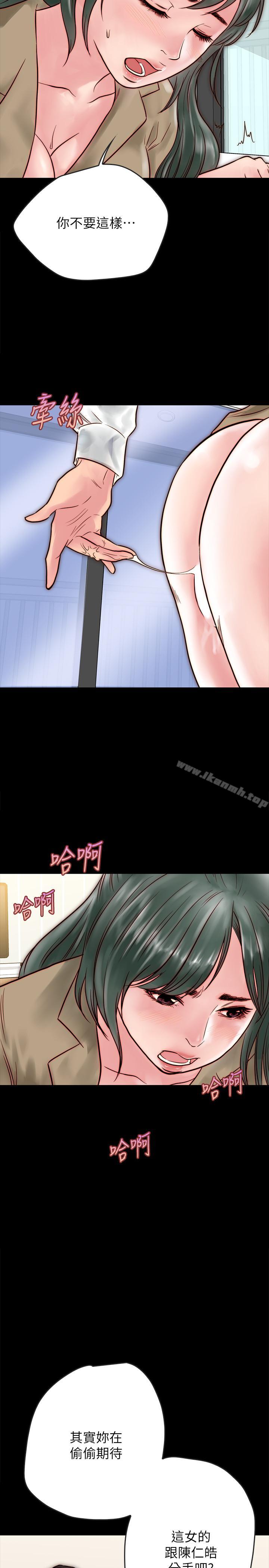 韩国漫画同居密友韩漫_同居密友-第10话-你泛滥成灾了在线免费阅读-韩国漫画-第24张图片