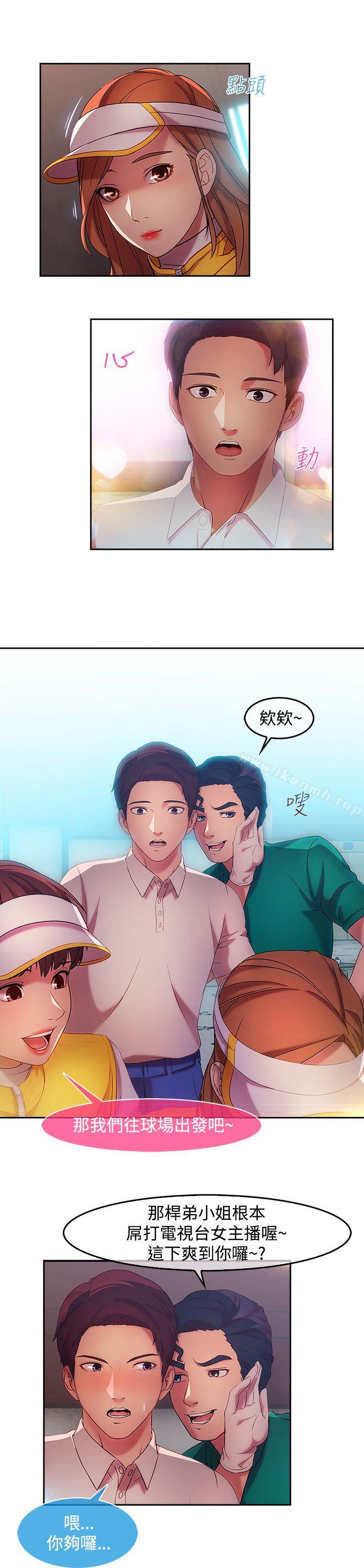 韩国漫画湿家侦探（无删减）韩漫_湿家侦探（无删减）-第14话在线免费阅读-韩国漫画-第5张图片