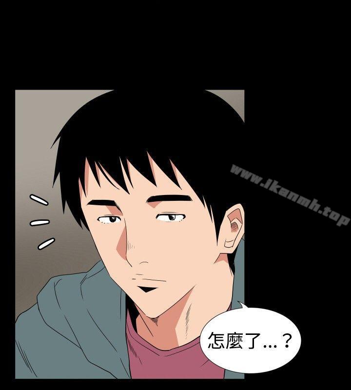 韩国漫画哪里坏坏(完结)韩漫_哪里坏坏(完结)-ep.6-野餐4在线免费阅读-韩国漫画-第10张图片