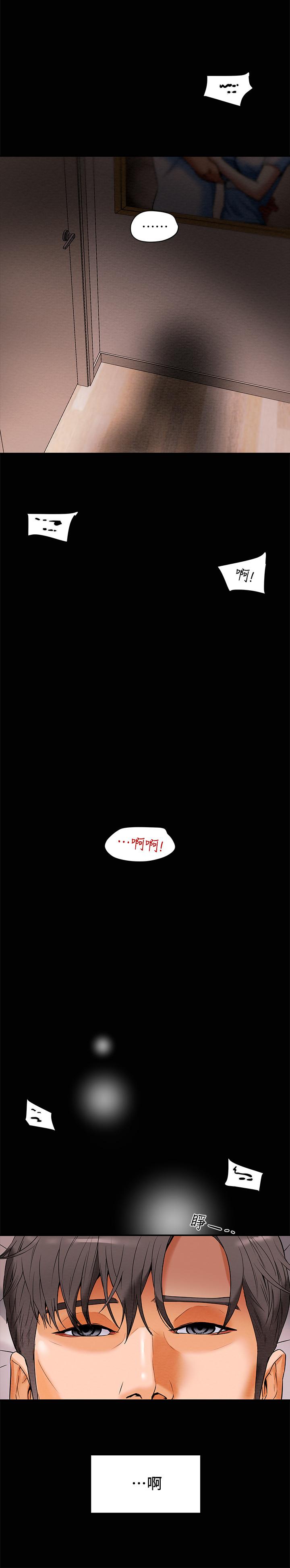 韩国漫画纯情女攻略计划韩漫_纯情女攻略计划-第6话-听著姐姐呻吟声湿了在线免费阅读-韩国漫画-第36张图片