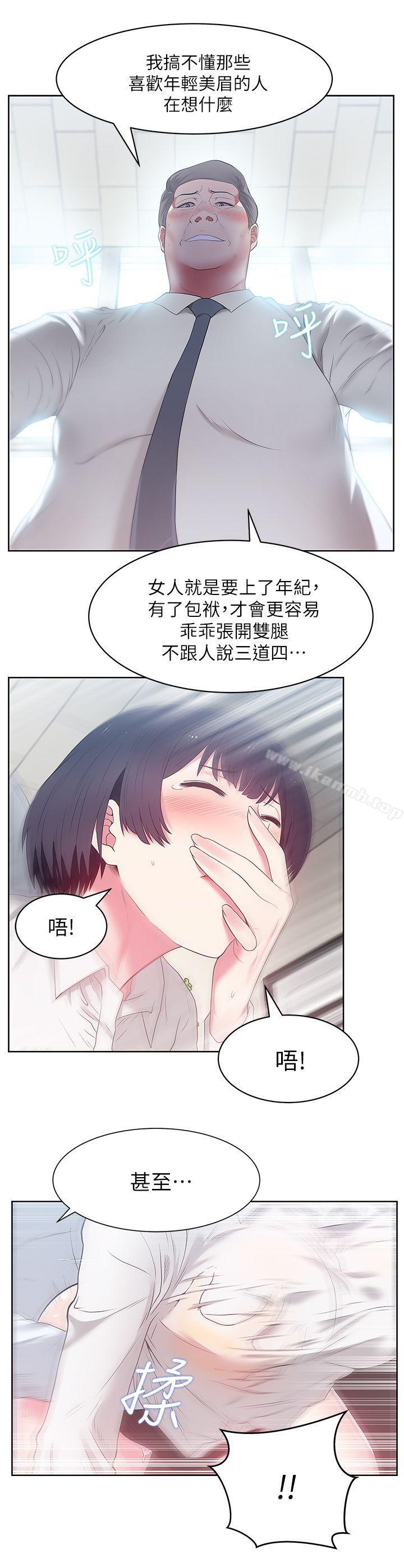 韩国漫画老婆的闺蜜韩漫_老婆的闺蜜-第13话---常务的歹念在线免费阅读-韩国漫画-第27张图片
