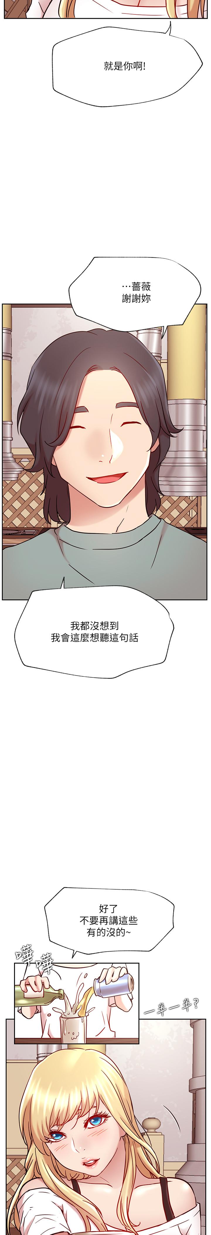 韩国漫画网红私生活韩漫_网红私生活-最终话-喜欢你的每个样子在线免费阅读-韩国漫画-第20张图片