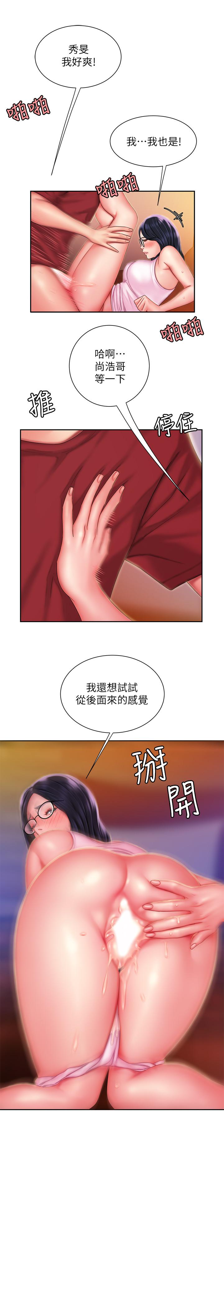 韩国漫画偷吃外送员韩漫_偷吃外送员-第34话-被深深贯穿的秀旻在线免费阅读-韩国漫画-第21张图片