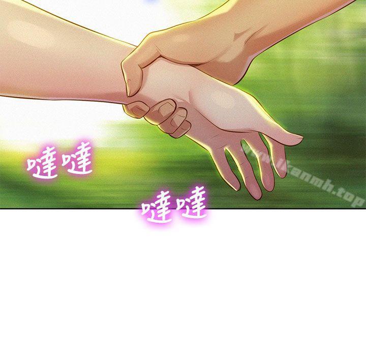 韩国漫画漂亮干姐姐韩漫_漂亮干姐姐-第17话---你跟多熙姐睡了吗?在线免费阅读-韩国漫画-第21张图片