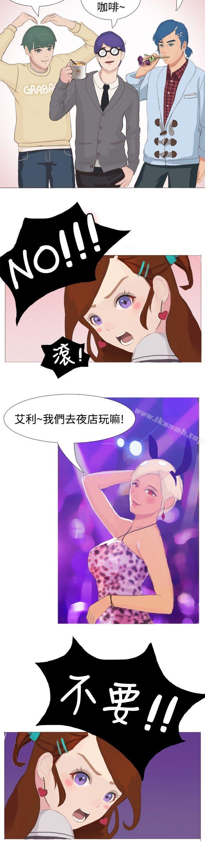 韩国漫画秘密Story(完结)韩漫_秘密Story(完结)-清纯女的一夜情(上)在线免费阅读-韩国漫画-第9张图片