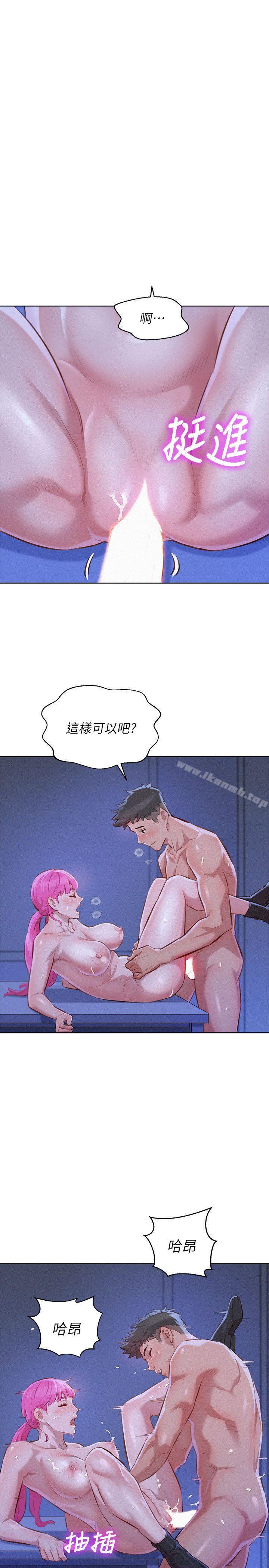 韩国漫画漂亮干姐姐韩漫_漂亮干姐姐-第42话-重温英芝的滋味在线免费阅读-韩国漫画-第14张图片