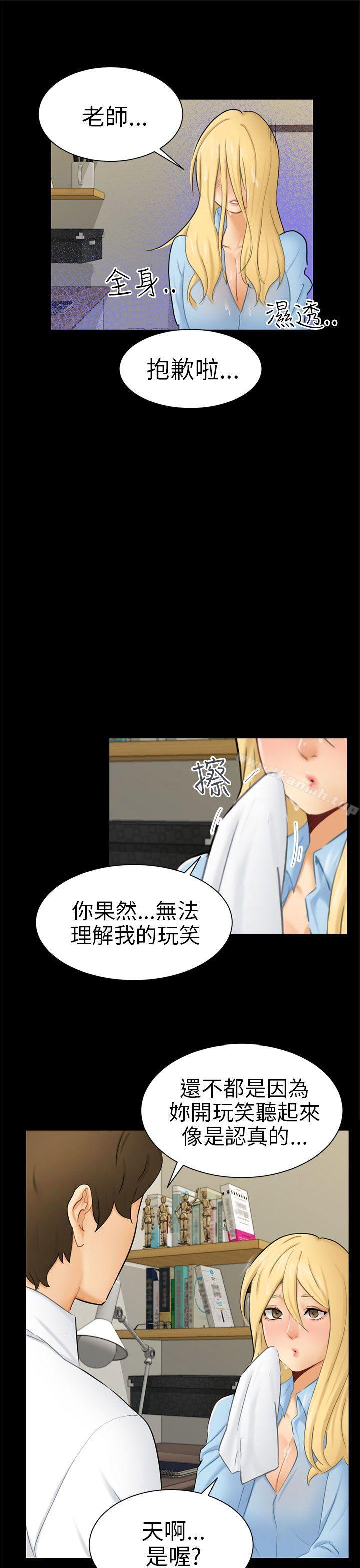 韩国漫画骗局韩漫_骗局-第10话-计划在线免费阅读-韩国漫画-第7张图片