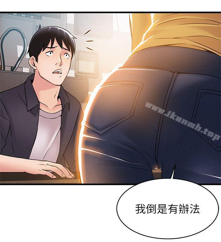 韩国漫画弱点韩漫_弱点-第14话-东振，快撕开我的丝袜在线免费阅读-韩国漫画-第26张图片
