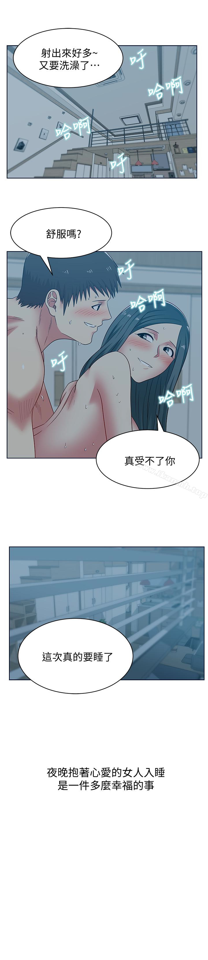 韩国漫画老婆的闺蜜韩漫_老婆的闺蜜-第53话-感受彼此身体的快乐在线免费阅读-韩国漫画-第28张图片