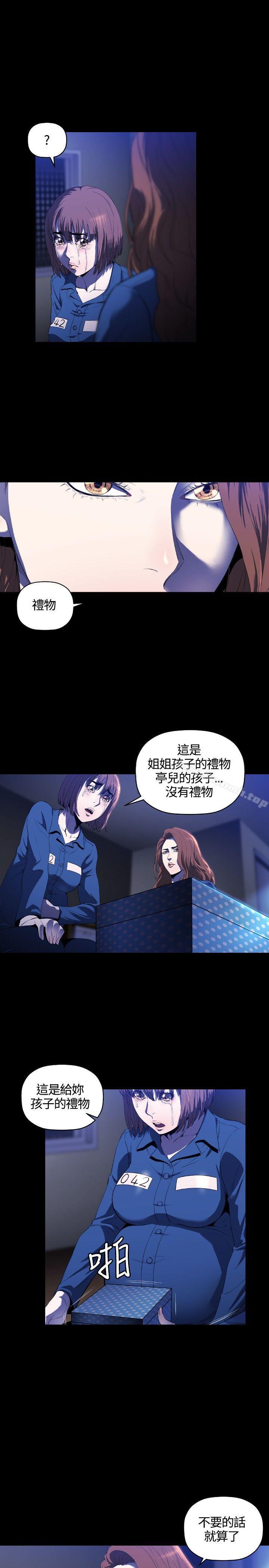 韩国漫画花冠:-无法盛开的花韩漫_花冠:-无法盛开的花-第11话在线免费阅读-韩国漫画-第18张图片