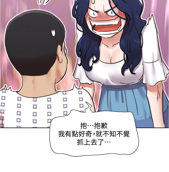 韩国漫画单身女子公寓韩漫_单身女子公寓-第36话-原来她只对我的手有反应在线免费阅读-韩国漫画-第22张图片