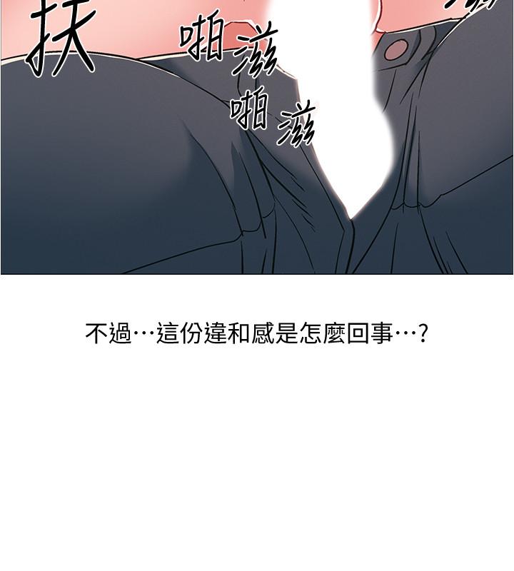 韩国漫画入伍倒数中韩漫_入伍倒数中-第37话-我会用身体让你回想起来在线免费阅读-韩国漫画-第26张图片