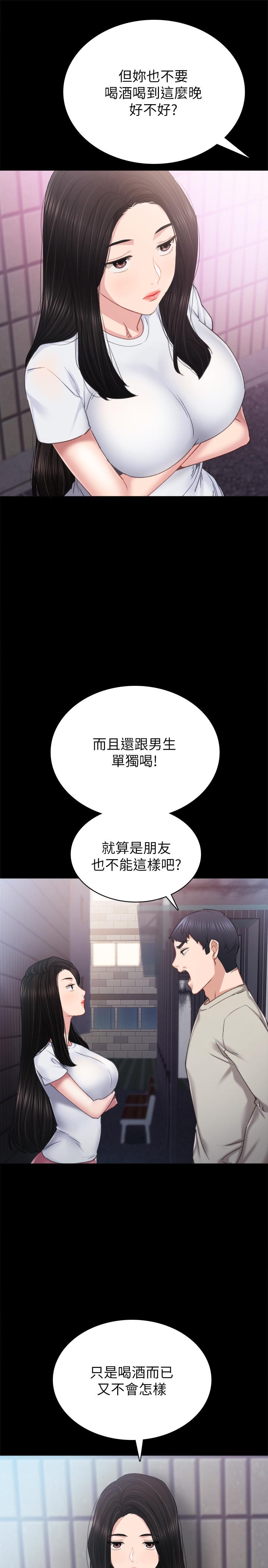 韩国漫画实习老师韩漫_实习老师-第60话-泄欲二人组终于出动在线免费阅读-韩国漫画-第13张图片