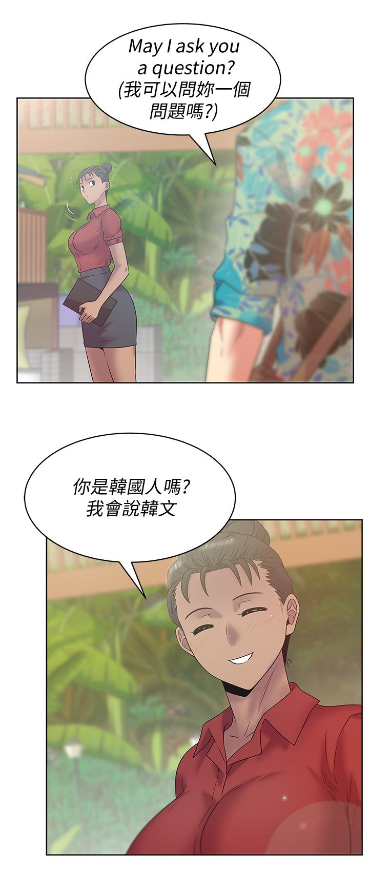 韩国漫画老婆的闺蜜韩漫_老婆的闺蜜-第89话-迎接新生活在线免费阅读-韩国漫画-第29张图片