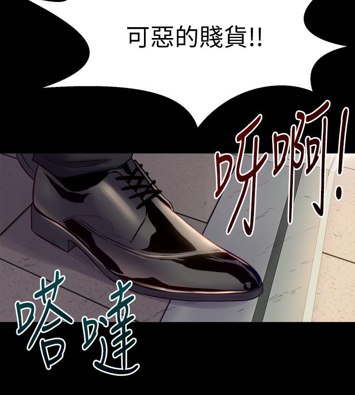 韩国漫画与前妻同居韩漫_与前妻同居-第65话-吃你比吃饭重要在线免费阅读-韩国漫画-第22张图片