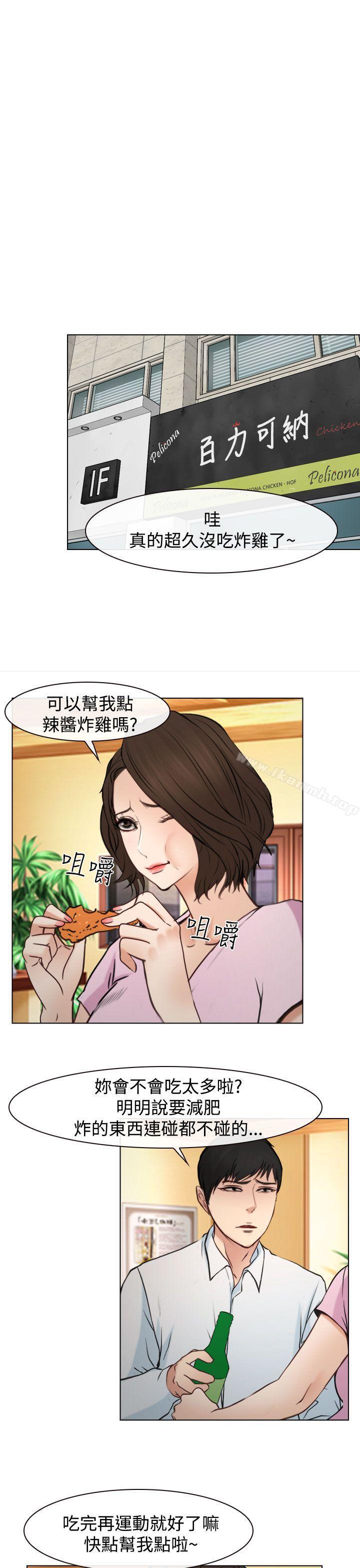 韩国漫画他与她韩漫_他与她-最终话在线免费阅读-韩国漫画-第22张图片