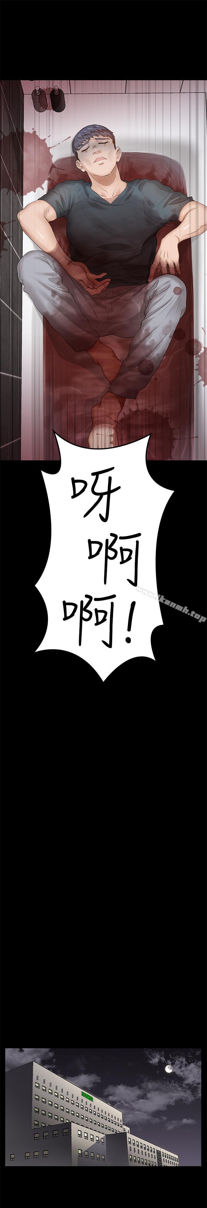 韩国漫画交换游戏韩漫_交换游戏-第7话-克制不住欲望的后果在线免费阅读-韩国漫画-第21张图片