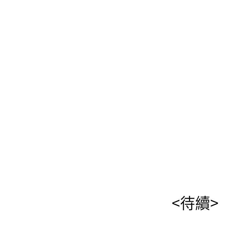 韩国漫画弱点韩漫_弱点-第105话-要被判出局了？在线免费阅读-韩国漫画-第32张图片