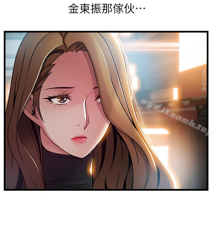 韩国漫画弱点韩漫_弱点-第60话-诗恩逆来顺受的洗澡服务在线免费阅读-韩国漫画-第24张图片