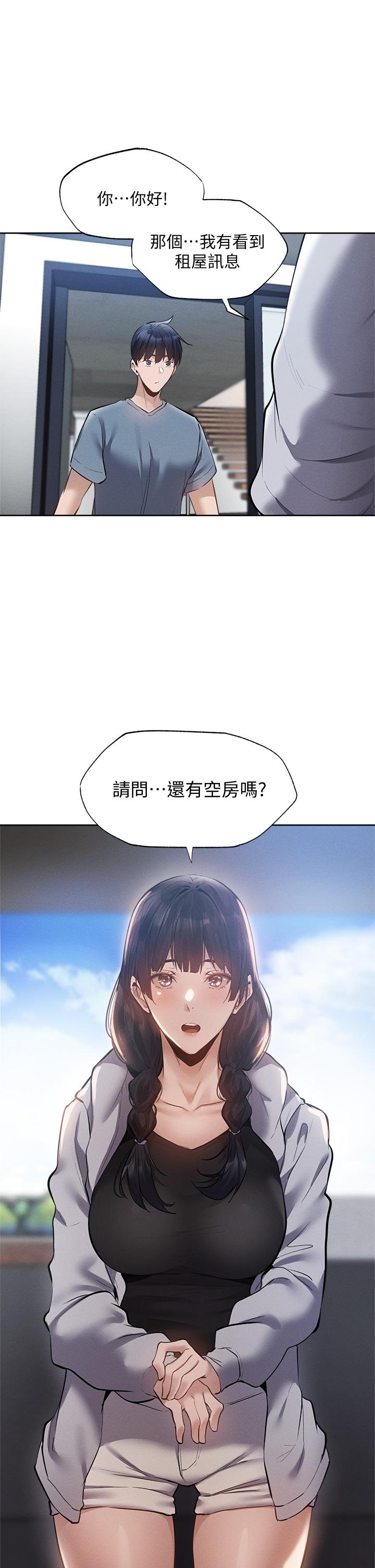 韩国漫画还有空房吗韩漫_还有空房吗-第64话-最终话-“性”福的合租生活在线免费阅读-韩国漫画-第41张图片