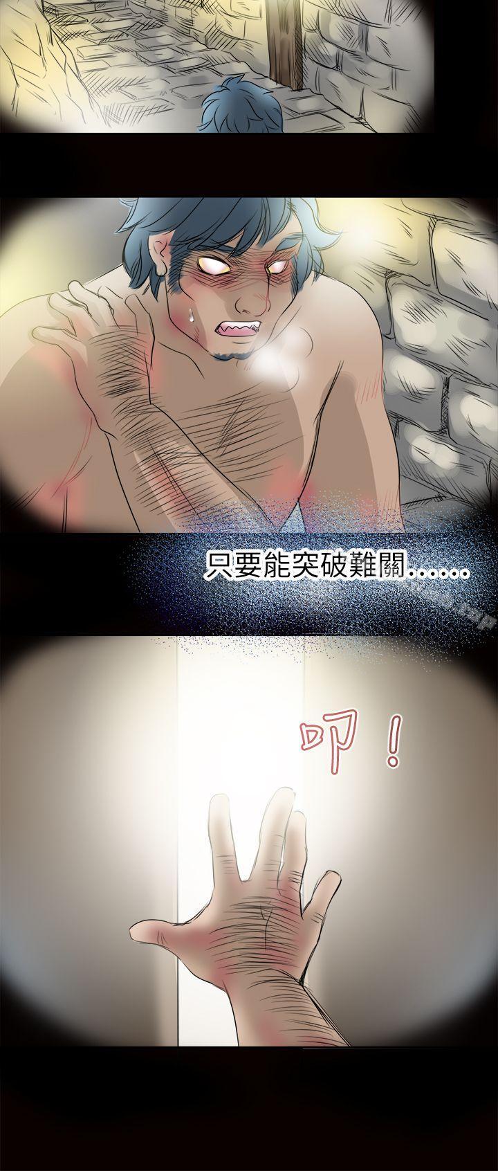 韩国漫画教练教教我(完结)韩漫_教练教教我(完结)-第44话在线免费阅读-韩国漫画-第14张图片