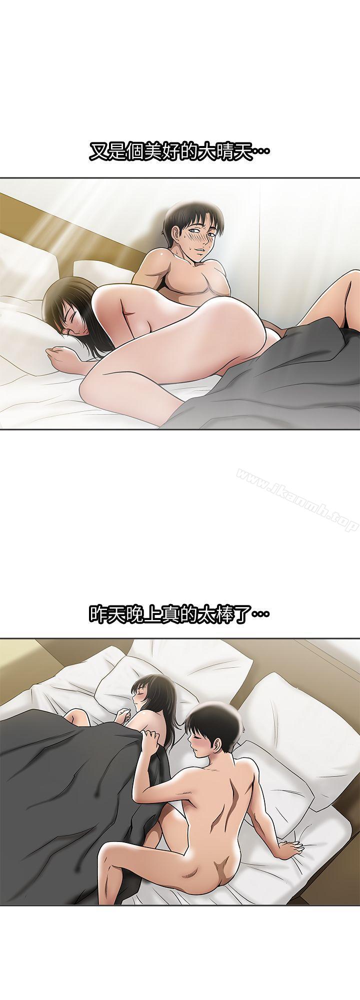 韩国漫画别人的老婆韩漫_别人的老婆-第5话-人家不喜欢内裤湿湿的在线免费阅读-韩国漫画-第15张图片