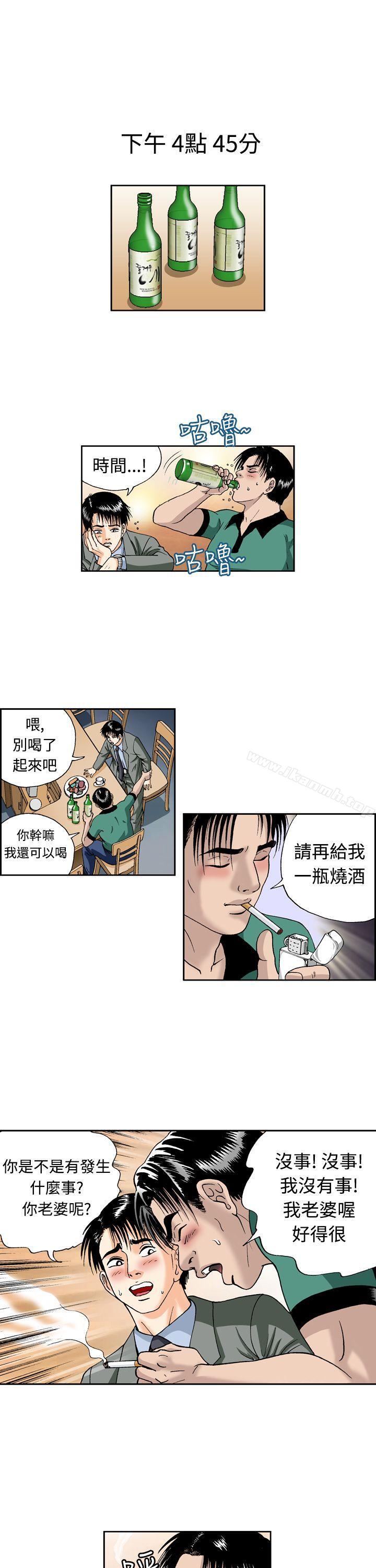 韩国漫画疗育女孩(完结)韩漫_疗育女孩(完结)-第4话在线免费阅读-韩国漫画-第13张图片