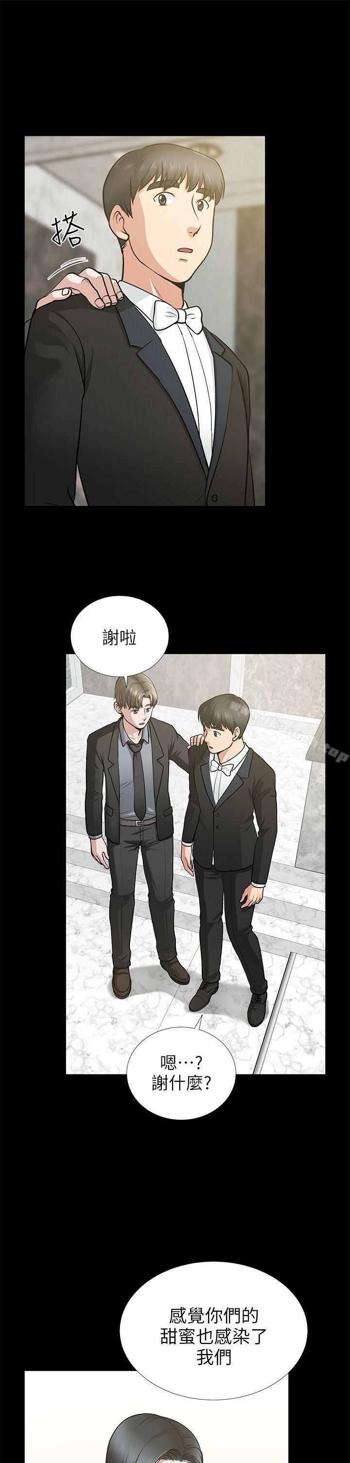 韩国漫画朋友妻韩漫_朋友妻-第16话---游走在不伦的男人在线免费阅读-韩国漫画-第9张图片