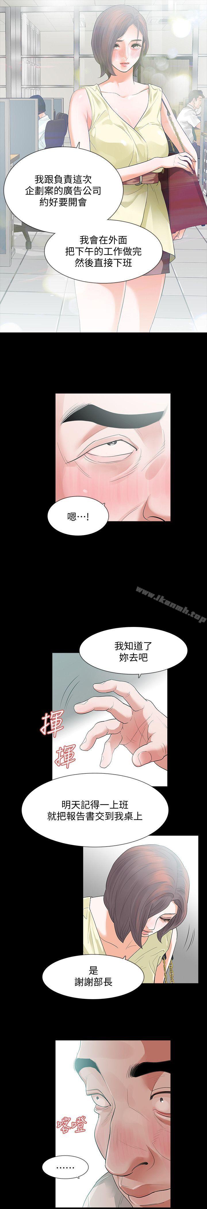 韩国漫画Revenge（复仇无删减）韩漫_Revenge（复仇无删减）-第7话-新的嫌疑人[1]在线免费阅读-韩国漫画-第12张图片