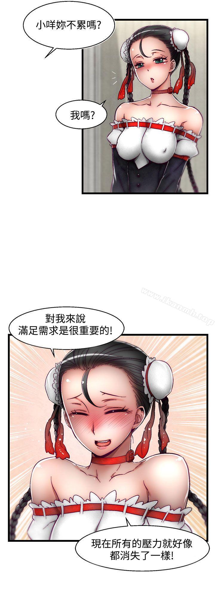 韩国漫画啪啪啪调教所韩漫_啪啪啪调教所-第4话(第2季)在线免费阅读-韩国漫画-第5张图片