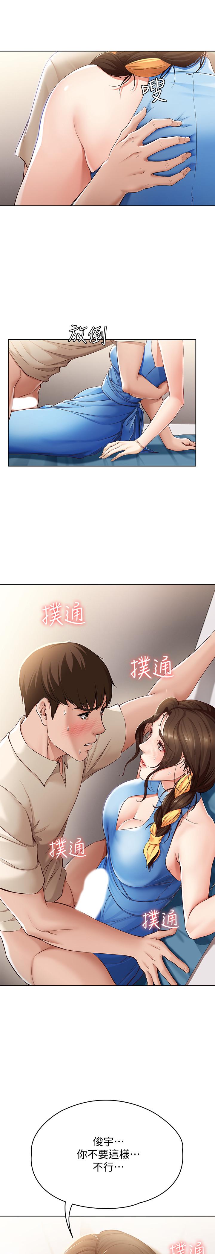 韩国漫画寄宿日记韩漫_寄宿日记-第11话-欲火焚身的两人在线免费阅读-韩国漫画-第27张图片