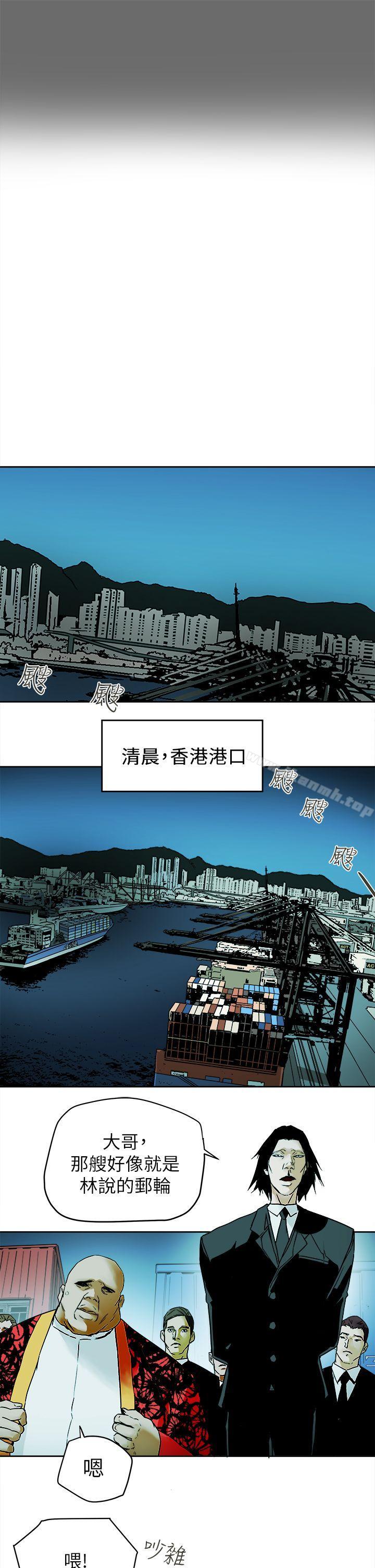 韩国漫画Honey-trap-甜蜜陷阱韩漫_Honey-trap-甜蜜陷阱-最终话-全新的开始在线免费阅读-韩国漫画-第3张图片