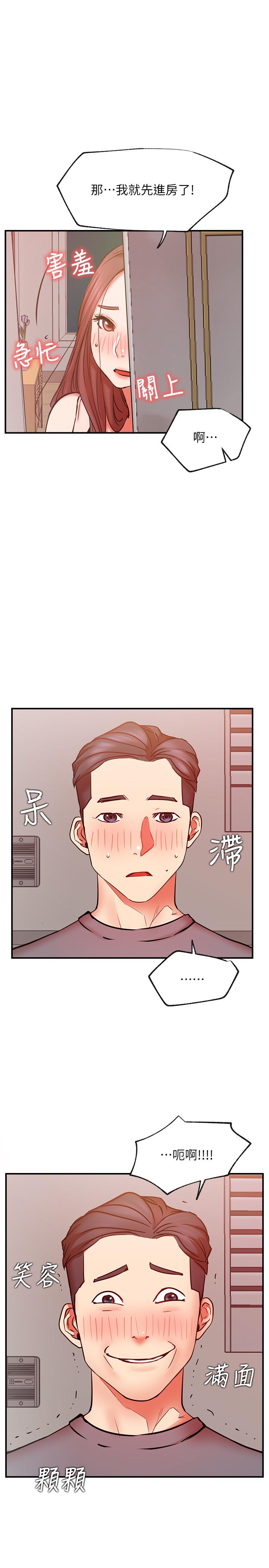 韩国漫画网红私生活韩漫_网红私生活-第29话-渴望柏翰的两个女人在线免费阅读-韩国漫画-第27张图片