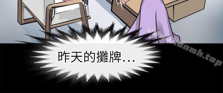 韩国漫画教练教教我(完结)韩漫_教练教教我(完结)-第12话在线免费阅读-韩国漫画-第14张图片