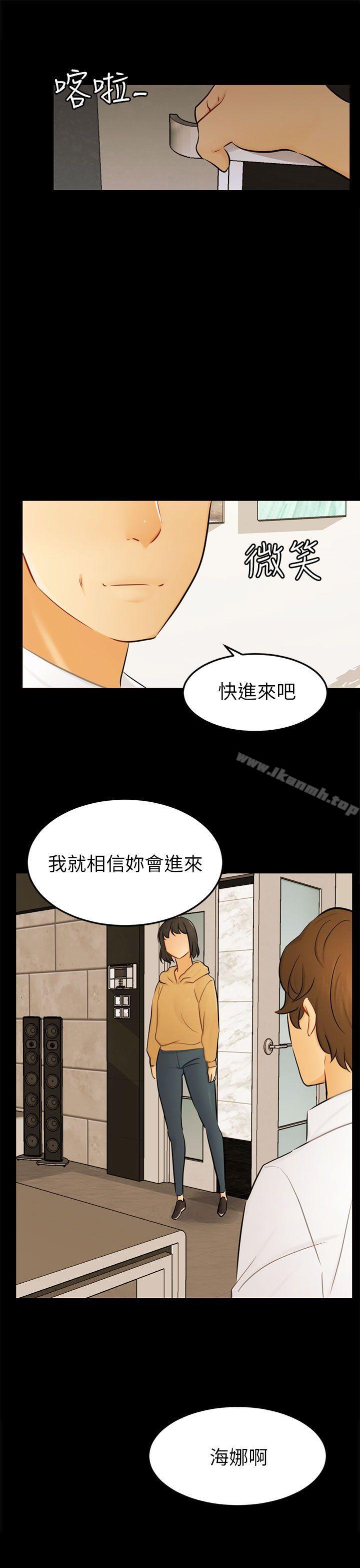 韩国漫画骗局韩漫_骗局-最终话在线免费阅读-韩国漫画-第1张图片